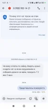Screenshot_2025-05-08-09-27-32-243_com.google.android.apps.messaging.webp
