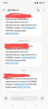 Screenshot_2025-05-08-10-24-08-45_cf3cf72bd8e53b0db7ddb0a6f2208af9~2.webp