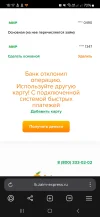 Screenshot_20250508_161719_Yandex Browser.webp