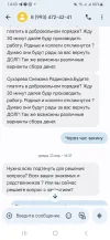 Screenshot_20250508_144305_Messages.webp