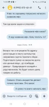Screenshot_20250508_144322_Messages.webp