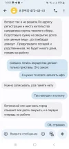 Screenshot_20250508_144330_Messages.webp