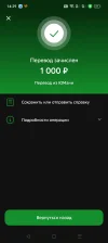 Screenshot_2025-05-08-14-29-34-88_7686309dddc2e04e1a25c8452ee891a0.webp