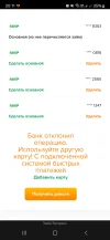 Screenshot_20250508_201115_Yandex Browser.webp