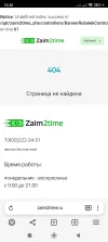 Screenshot_2025-05-08-16-36-11-809_com.yandex.browser.webp