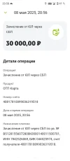 Screenshot_20250508-205834.webp