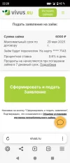 Screenshot_20250508-222026.webp