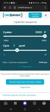 Screenshot_20250508_231030_Yandex Start.webp