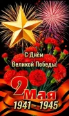 IMG-20250509-WA0000.webp
