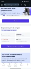 Screenshot_2025-05-09-10-22-55-033_com.android.chrome.webp