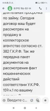 Screenshot_2025-05-09-18-30-00-720_com.google.android.apps.messaging.webp