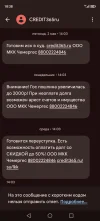 Screenshot_20250509_183818_com_google_android_apps_messaging_MainActivity.webp