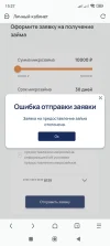 Screenshot_2025-05-09-15-27-15-958_mark.via.gp.webp