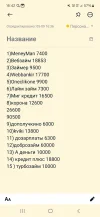Screenshot_20250509_164227_Notein.webp