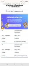 Screenshot_20250509-170422.webp