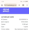 Screenshot_20250509-170821.webp