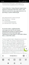 Screenshot_2025-05-09-21-41-43-056_com.yandex.browser.webp