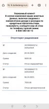 Screenshot_20250509-194700.webp