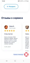 Screenshot_20250510-105310_Chrome.webp