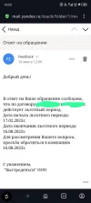 Screenshot_20250510-132350.webp