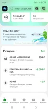 Screenshot_20250510-122457.webp