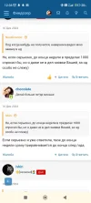 Screenshot_2025-05-10-12-36-21-849_com.android.chrome.webp