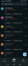 Screenshot_2025-05-10-20-05-43-015_com.google.android.dialer.webp