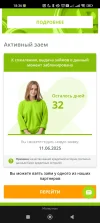 Screenshot_2025-05-10-18-36-35-513_com.yandex.browser.webp
