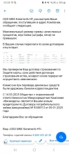 Screenshot_20250511_032837_Mail.webp