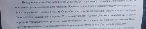 20250511_114257.webp