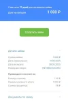 1746964511656.webp