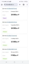Screenshot_20250511_145928_Chrome.webp
