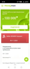 Screenshot_20250511_183026_com_yandex_searchapp_YandexBrowserMainActivity_edit_88743695027498.webp