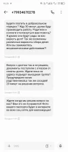Screenshot_20250511-193527.webp