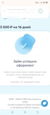 Screenshot_20250511-202908.webp