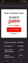 Screenshot_20250511-212755~2.webp