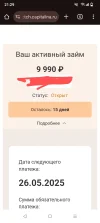 Screenshot_20250511-212904~2.webp