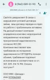 Screenshot_20250512-102554~2.webp