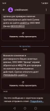 Screenshot_20250512_143107_com_google_android_apps_messaging_MainActivity.webp