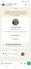 Screenshot_20250512-175052_WhatsApp.webp