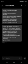 Screenshot_20250512-151425.webp