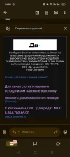 Screenshot_2025-05-12-14-04-35-73_e307a3f9df9f380ebaf106e1dc980bb6.webp
