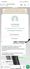 Screenshot_2025-05-12-16-25-49-842_com.whatsapp-edit.webp