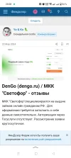 Screenshot_2025-05-12-20-28-53-72_1ffb234d33525882661a5a8d47829dc1.webp