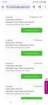 Screenshot_20250513_093500_Chrome.webp