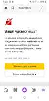 Screenshot_20250513-092338_Yandex Start.webp