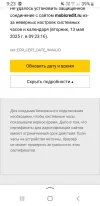 Screenshot_20250513-092331_Yandex Start.webp
