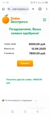 Screenshot_20250513-111137.webp