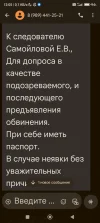 Screenshot_2025-05-13-12-05-10-810_com.google.android.apps.messaging.webp