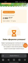 Screenshot_2025-05-13-14-57-38-30_21da60175e70af211acc4f26191b7a77.webp